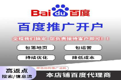 百度竞价包年案例：成功案例展示