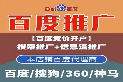 百度包年竞价如何助力品牌建设与传播